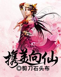 骄矜（女海王下海终翻船）（futa）