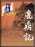 尾鱼作品集epub