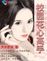 重生九八:全能女王在校园