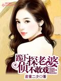 【女攻】她的龙