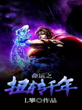 把魔尊错认成夫君后好看吗