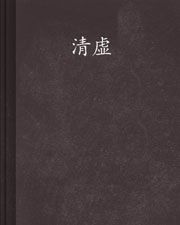 第一次漂流作文600字