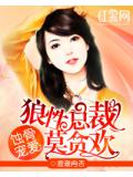 《可疑的美容院》HD