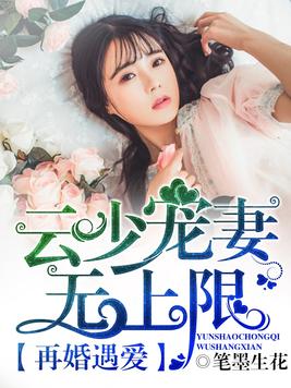 海后淫乱后宫群（高H女女）