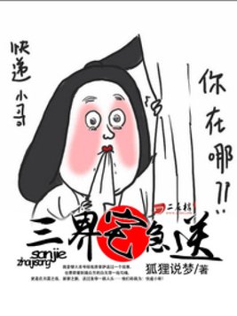 女皇登基