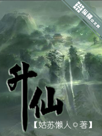 雨夜缠绵