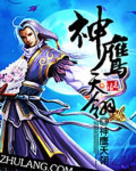 盲女治疗日志（古言1v1道具）