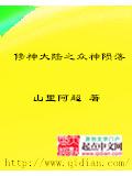 不当这年代文后妈了[七零]