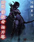 熟女系列15P