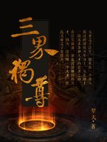 权宠天下之绝色医妃世无双