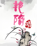 魅艷造神(限)-上官鳳昀