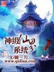 继后守则