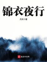 丧系美人，被迫营业[穿书]