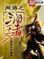 神武至尊