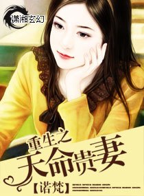 娇宠女主的悠闲人生[穿书]