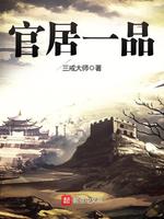 女将军和长公主怎么样