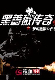 玛格丽特（替身）