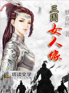 天师问鼎[娱乐圈]-吃货东篱下