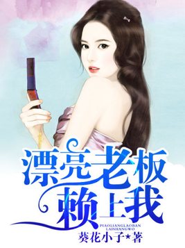 虐爱倾城小说