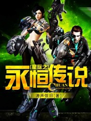 后汉书蔡文姬传