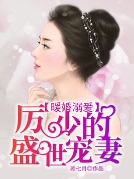 糙汉民工和软萌女大学生-初恋薄荷冰