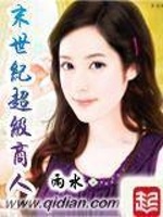 但求女王一回眸