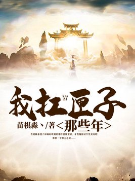 魈和万叶都想和你doi（原神）