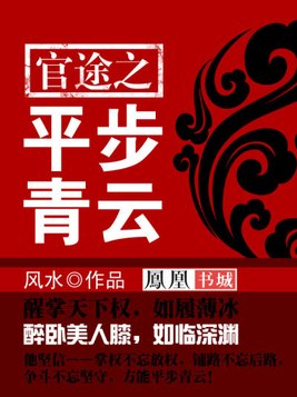 将军发疯地撞着公主小说阅读