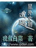 重生之女将星肖珏什么时候知道真相