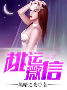 综影视女配不下线