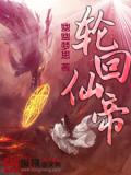 与黑魔法师的日常[西幻]