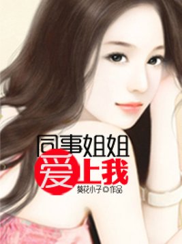 电竞路人王和美少女游戏主播-大大大菠锣啊