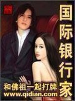 巴别塔下（NPH+末世+无限流）