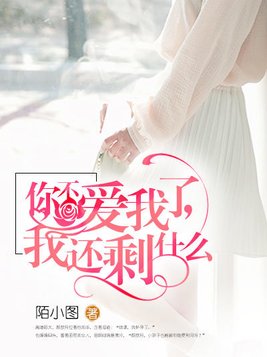 野种【小妈文剧情NPH】