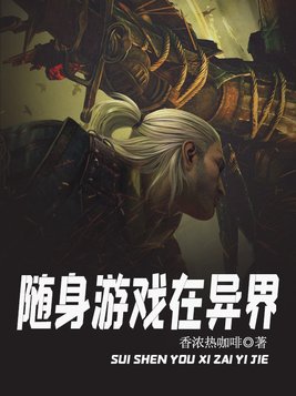 很想师父