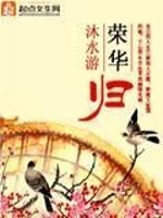 乞爱大师兄