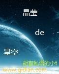 [洪荒]满船清梦压星河