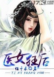 少主的宠夫（女尊NPH）