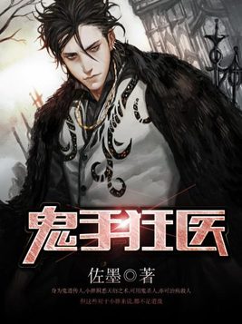 【白一仙幻】裂苍穹