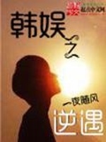 玄学大佬回到豪门之后