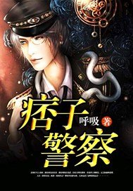 星际未来之霸气小吃货