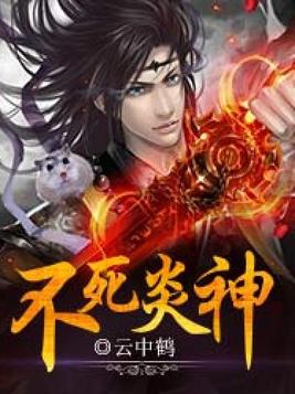 ［现代女尊］女企业家