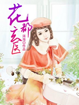 娇蕊(父女)