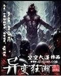 人鱼小姐中文版165集