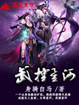 中文无码aV在线五月丁香