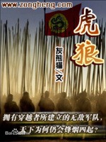 暗夜咏叹「古惑仔雷耀扬同人文」