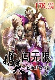 奔跑吧兄弟第5季全集完整版