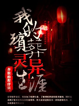 与起点文男主为敌[快穿]