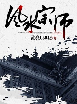 无价宝_高h-云璎珞