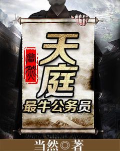 乱欲家全文阅读全文2